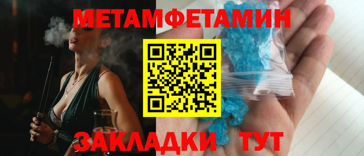 Амфетамин VHQ  АМФ  АМФ  Вход с VPN  Чебоксары 