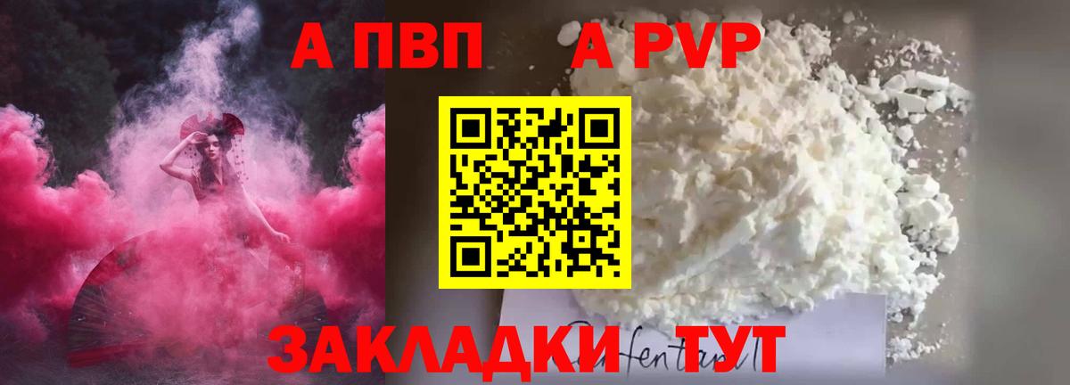 Альфа ПВП СК Чебоксары