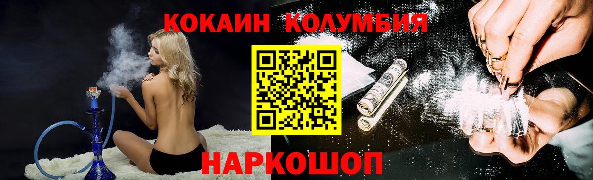 КОКАИН VHQ Чебоксары
