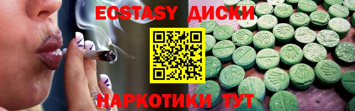 Ecstasy таблы  Ecstasy  Ecstasy таблы  Чебоксары  Вход с VPN 