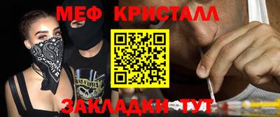 марки nbome Моздок