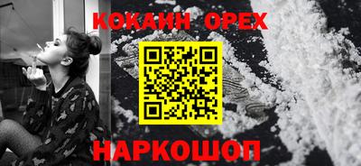 мефедрон Можайск