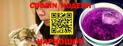 мефедрон Можайск