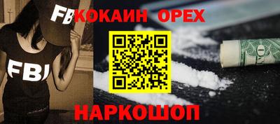 MESCALINE Мариинск