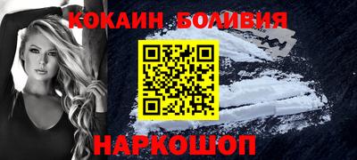 марки nbome Моздок