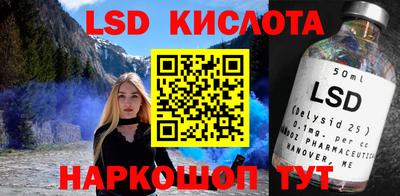мефедрон Можайск