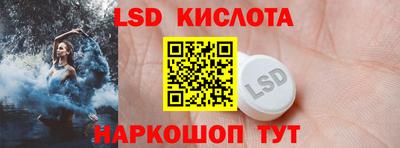 MESCALINE Мариинск