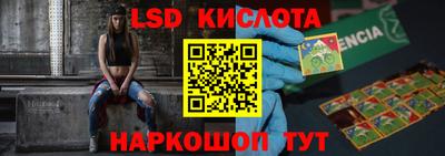 бутират Можга