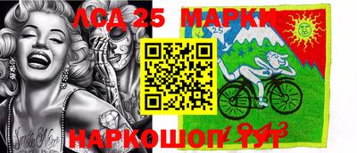 марки nbome Моздок