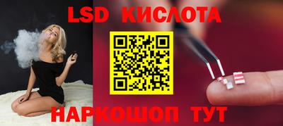 MESCALINE Мариинск