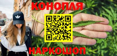 мефедрон Можайск