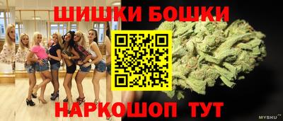 марки nbome Моздок