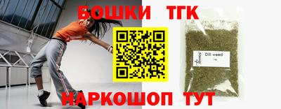 мефедрон Можайск