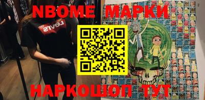 мефедрон Можайск