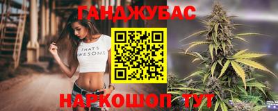 MESCALINE Мариинск