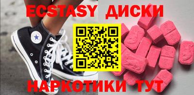 марки nbome Моздок