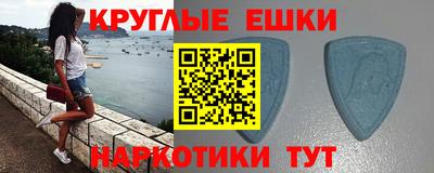 MESCALINE Мариинск