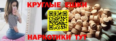 MESCALINE Мариинск