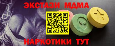 бутират Можга