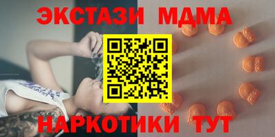 марки nbome Моздок