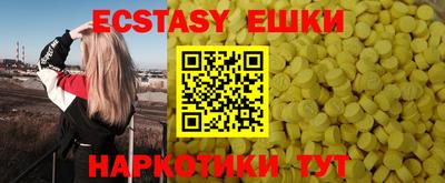бутират Можга