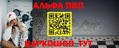 марки nbome Моздок