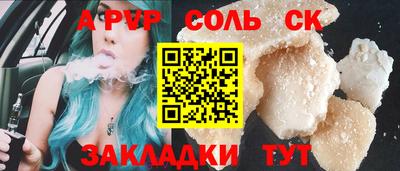 марки nbome Моздок