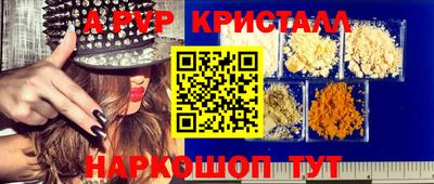 бутират Можга