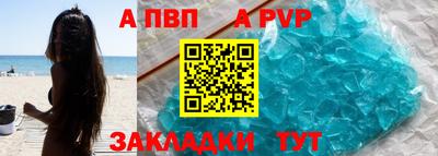 мефедрон Можайск
