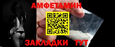 мефедрон Можайск