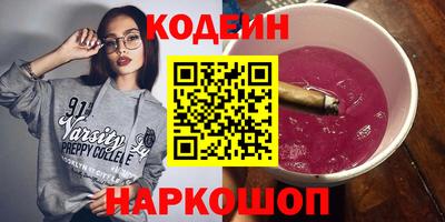 бутират Можга