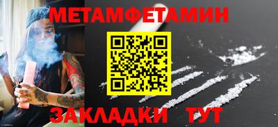 бутират Можга