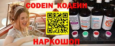 марки nbome Моздок
