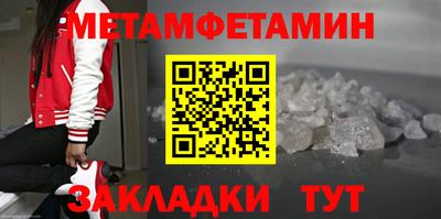 бутират Можга