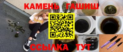 MESCALINE Мариинск