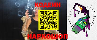 марки nbome Моздок