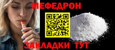 МДПВ Малгобек