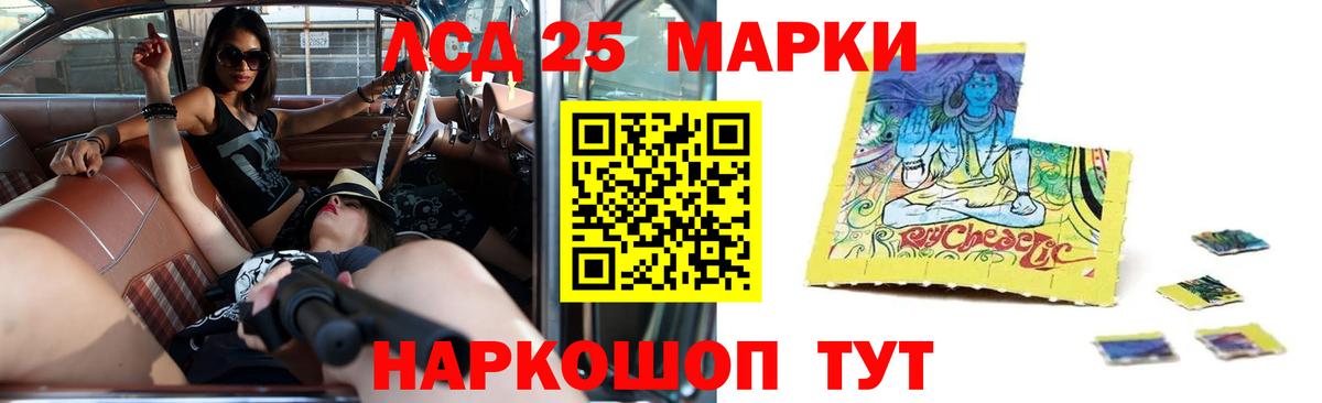 Чебоксары  LSD-25 экстази ecstasy  Вход с VPN  ЛСД экстази кислота 