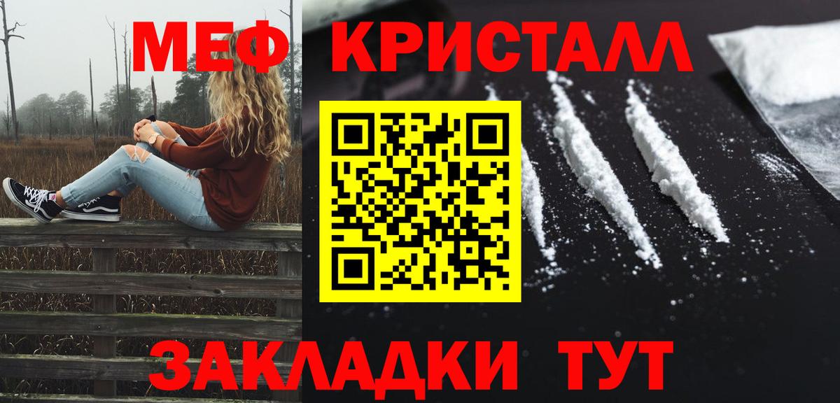 Меф 4 MMC  Меф  Вход с VPN  Чебоксары  Мефедрон мяу мяу  Меф 