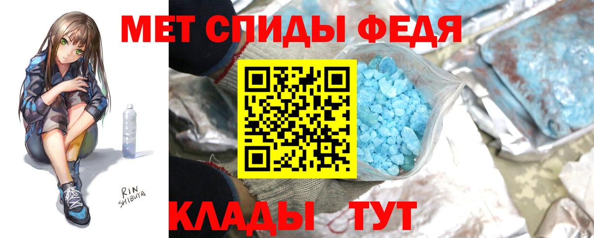 Чебоксары  МЕТАМФЕТАМИН Декстрометамфетамин 99.9%  Вход с VPN 