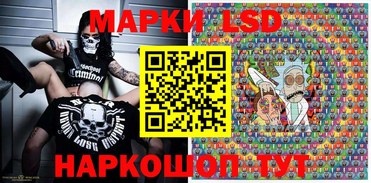 Чебоксары  сколько стоит  Наркотические марки  Вход с VPN  Марки NBOMe 1500мкг 