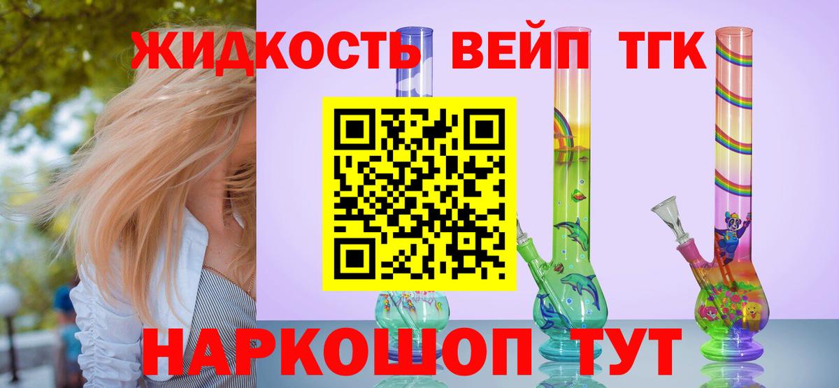 где купить наркотик  Дистиллят ТГК гашишное масло  Дистиллят ТГК THC oil  Вход с VPN  Чебоксары 