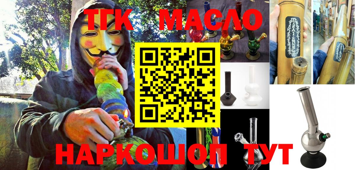 ТГК вейп Чебоксары