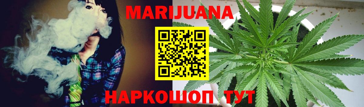 Марихуана Bruce Banner  Бошки марихуана Amnesia  Канабис VHQ  Вход с VPN  Шишки марихуана Bruce Banner  Чебоксары 